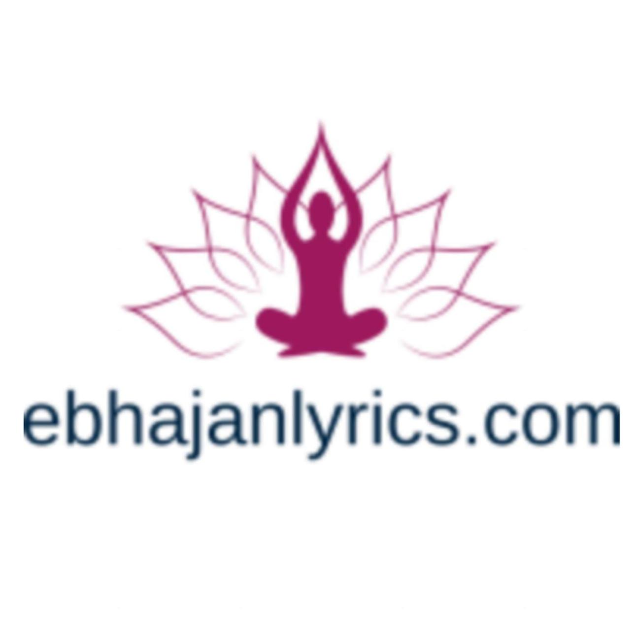 Ebhajan Lyrics