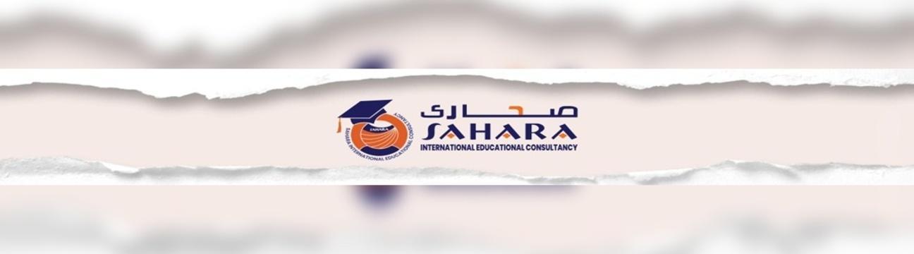 Sahara Edu.qa